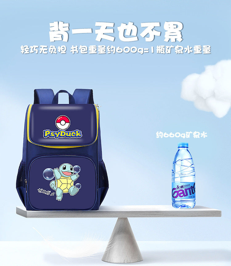 太空书包男一二三到六年级男孩女童四五轻便减负小孩双肩包护脊