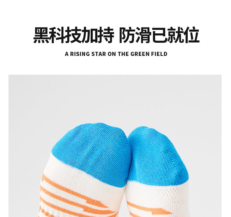 儿童篮球袜春秋专业实战男童大童学生运动袜男孩棉无骨中筒棉袜
