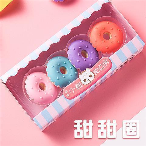创意造型学生橡皮冰淇淋蛋糕橡皮擦套装汉堡卡通橡皮檫文具礼品