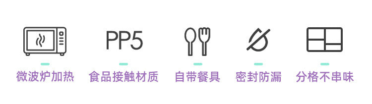 琪加亚马逊跨境学生饭盒带餐沙拉盒可微波炉加热便当盒儿童零食盒