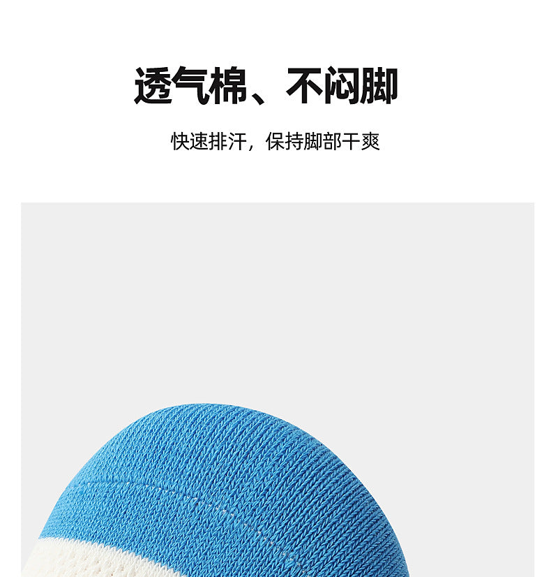 儿童篮球袜春秋专业实战男童大童学生运动袜男孩棉无骨中筒棉袜