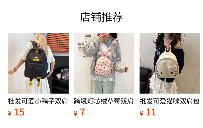 Wholesale McDonald's backpacks 2026 new