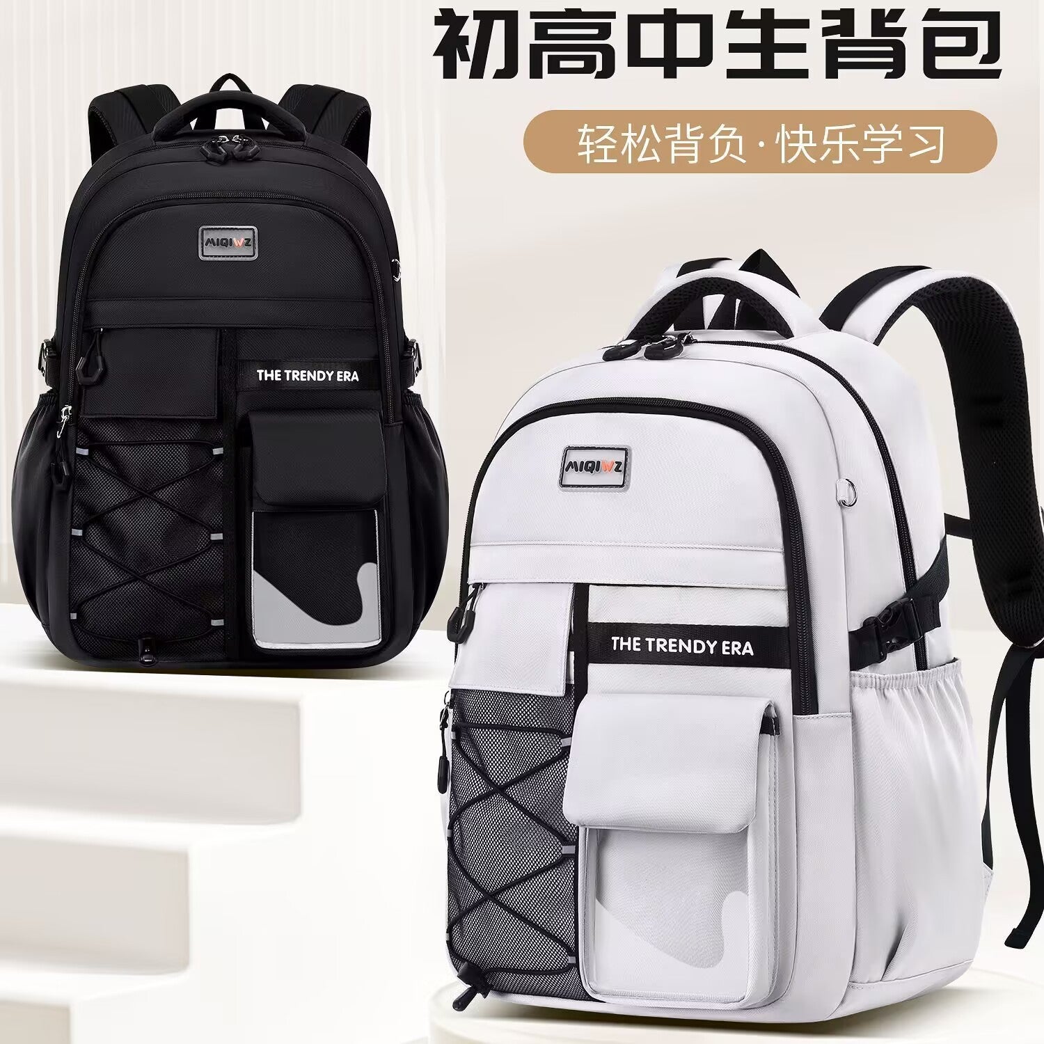 New Style Schoolbags for Primary School Students, Boys