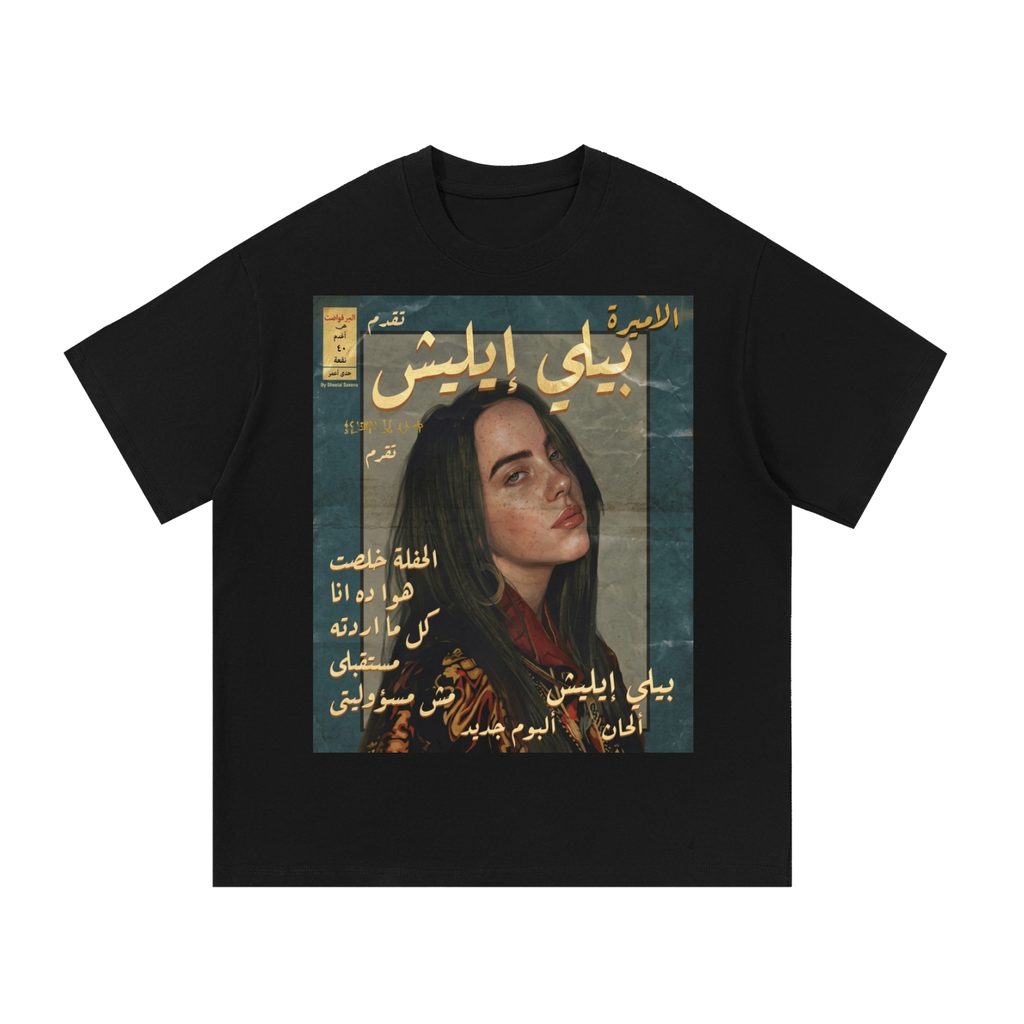 Essential Cotton T-Shirt